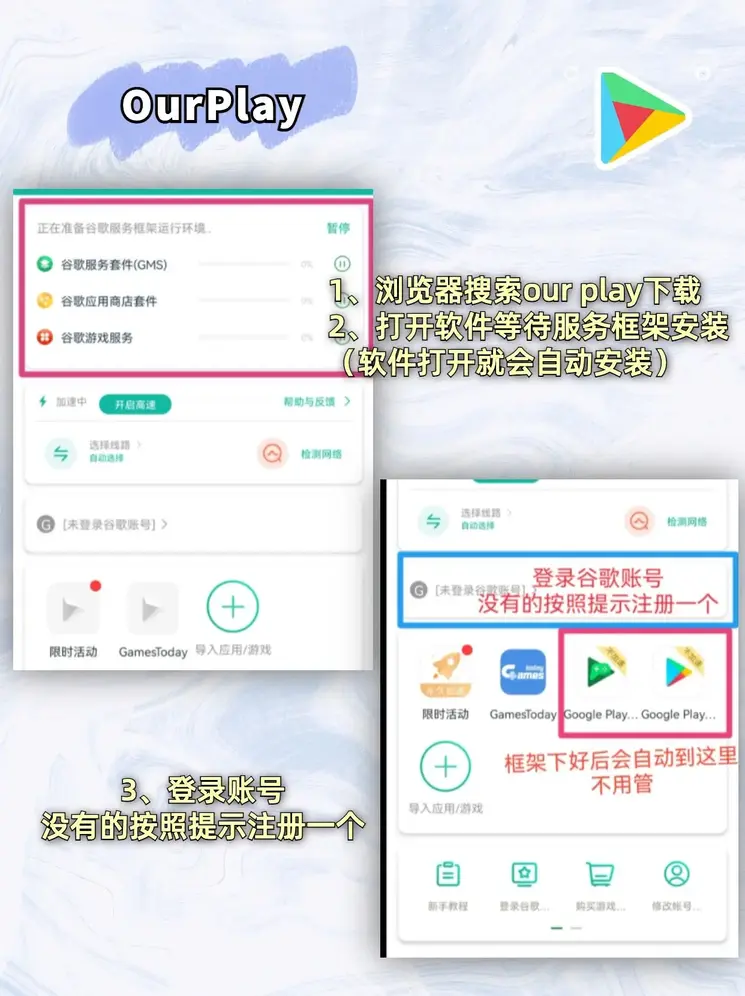 澳门玄机网702227com下载截图1